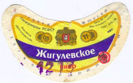 241-3