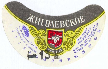 193-4
