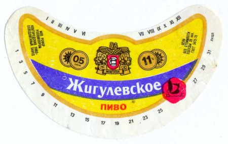 136-5