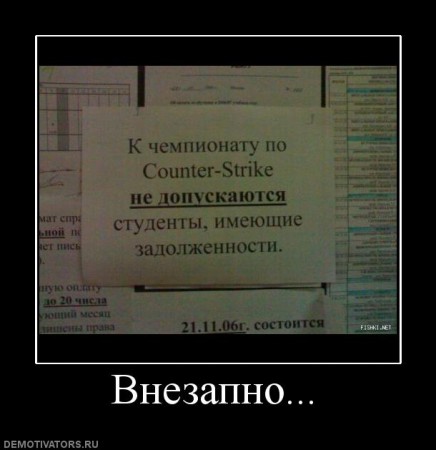 938156_vnezapno