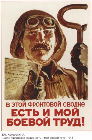 warsovpost_00030