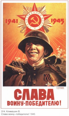 warsovpost_00043