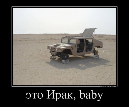 26857740_eto-irak-baby
