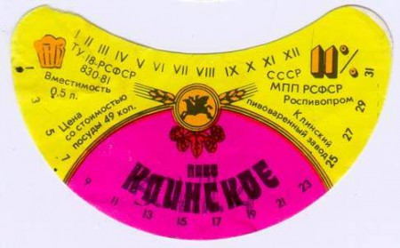 4-90