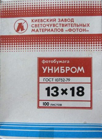 cccp_112_51