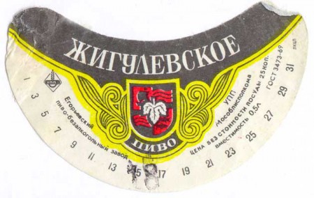 125-7