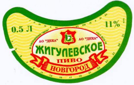 134-5