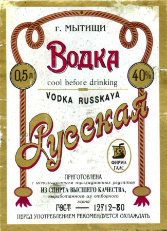 190-3