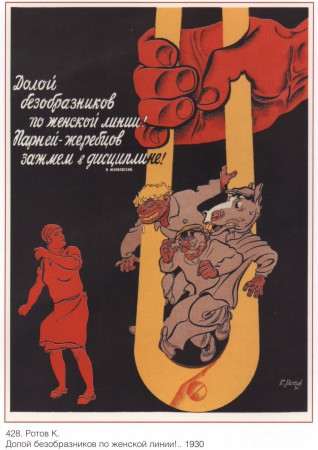 socialsovpost_00009