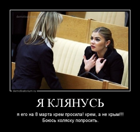 demotivatorium_ru_ja_kljanus__43018