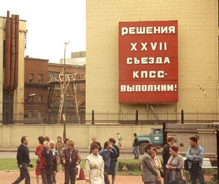retro_040