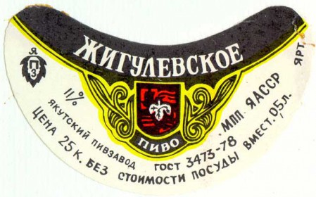 255-4