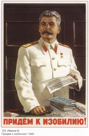 sovpolpost_00075