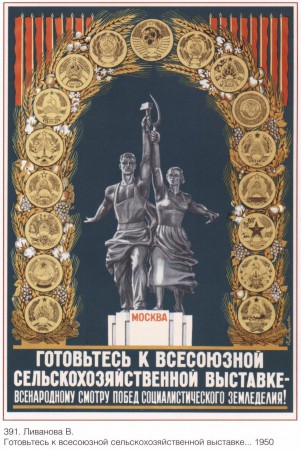 breadsovpost_00012