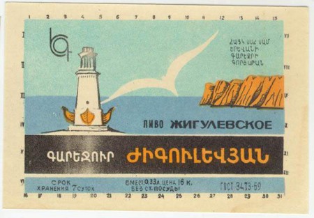 19-58