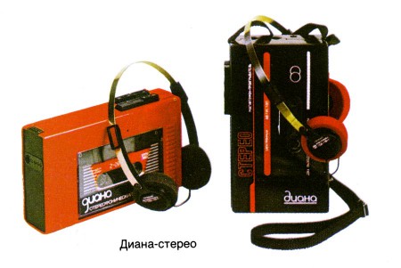 diana_s