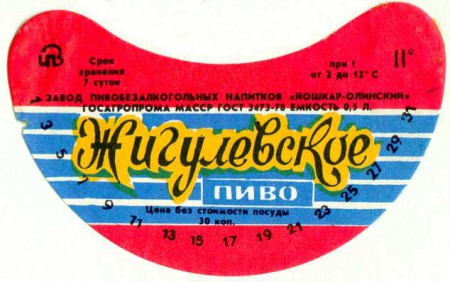258-3