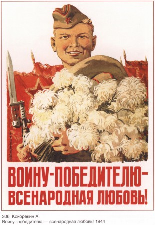 warsovpost_00034