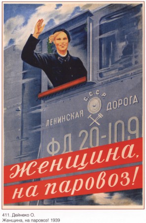 industrysovpost_00010