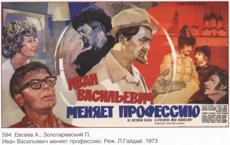 cinsovpost_00026