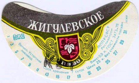 231-3