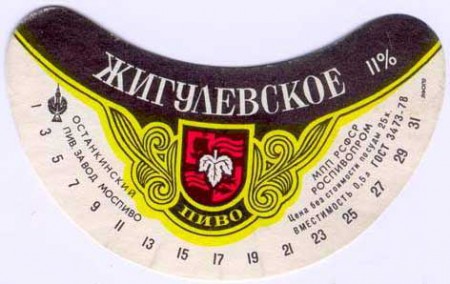128-7