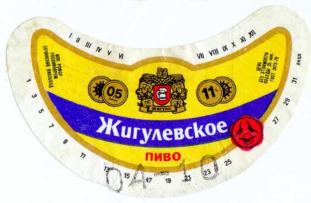 195-4