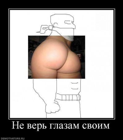 697776_ne-ver-glazam-svoim