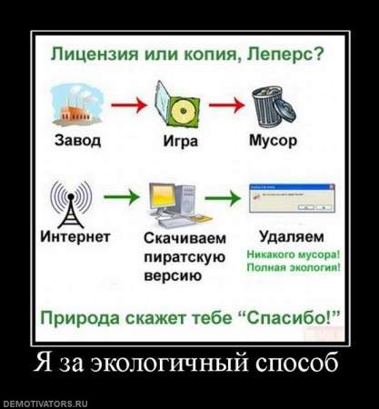 177925_ya-za-ekologichnyij-sposob