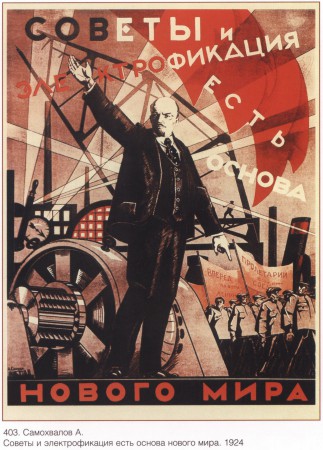 industrysovpost_00002