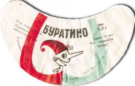 ussr_35