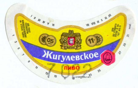 201-4