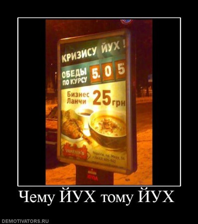 289556_chemu-juh-tomu-juh
