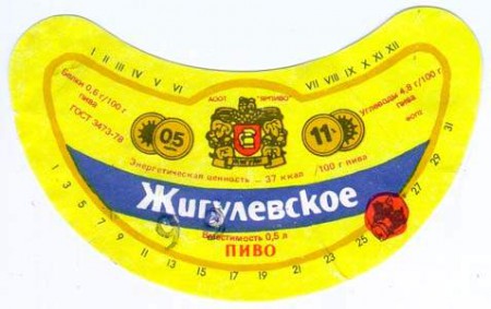 257-3