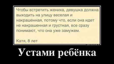 68974761_ustami-rebyonka