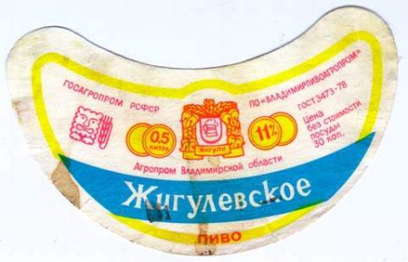 237-3