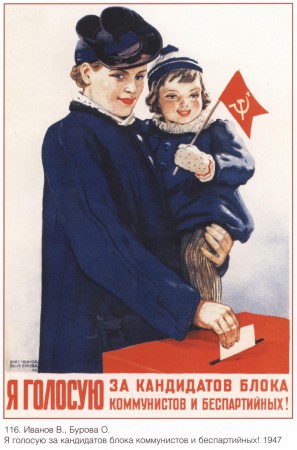 sovpolpost_00068
