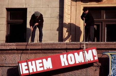 cccp_051_43