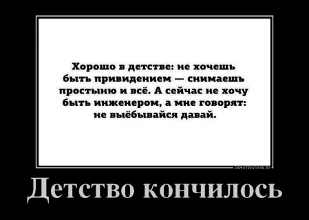 278442_detstvo-konchilos