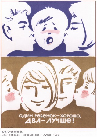 parenthoodsovpost_00048