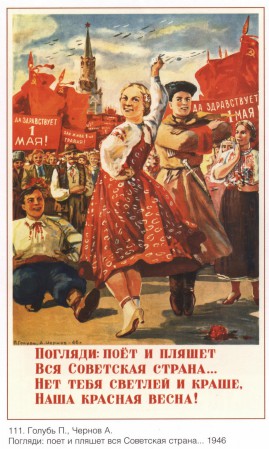 sovpolpost_00063