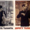 ussr_75