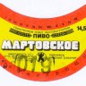 14-80