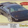 Turbo 267