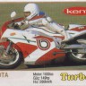 Turbo 286