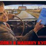 ussr_73