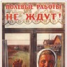 breadsovpost_00014