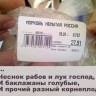 6786760-R3L8T8D-600-2103955-R3L8T8D-500-26