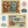 ussr_38