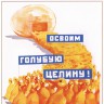 breadsovpost_00016